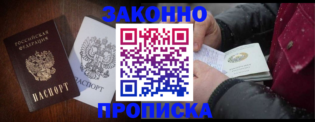 миграционный учет в Костромской области