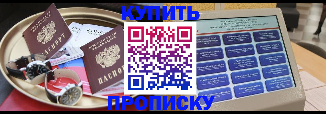 временная регистрация госуслуги в Костромской области