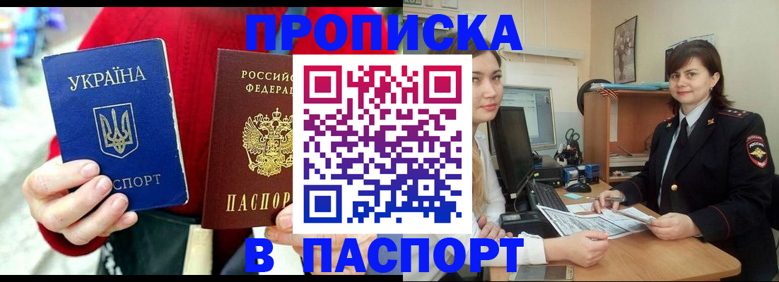 найти адрес прописки в Костромской области